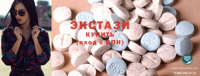 наркошоп  Алушта  Ecstasy VHQ 