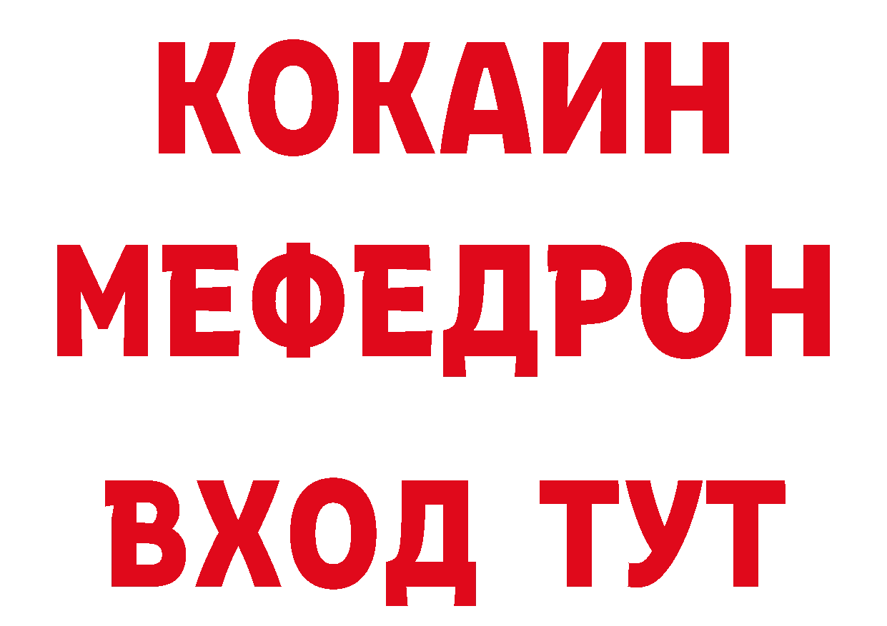 БУТИРАТ оксибутират сайт сайты даркнета hydra Алушта