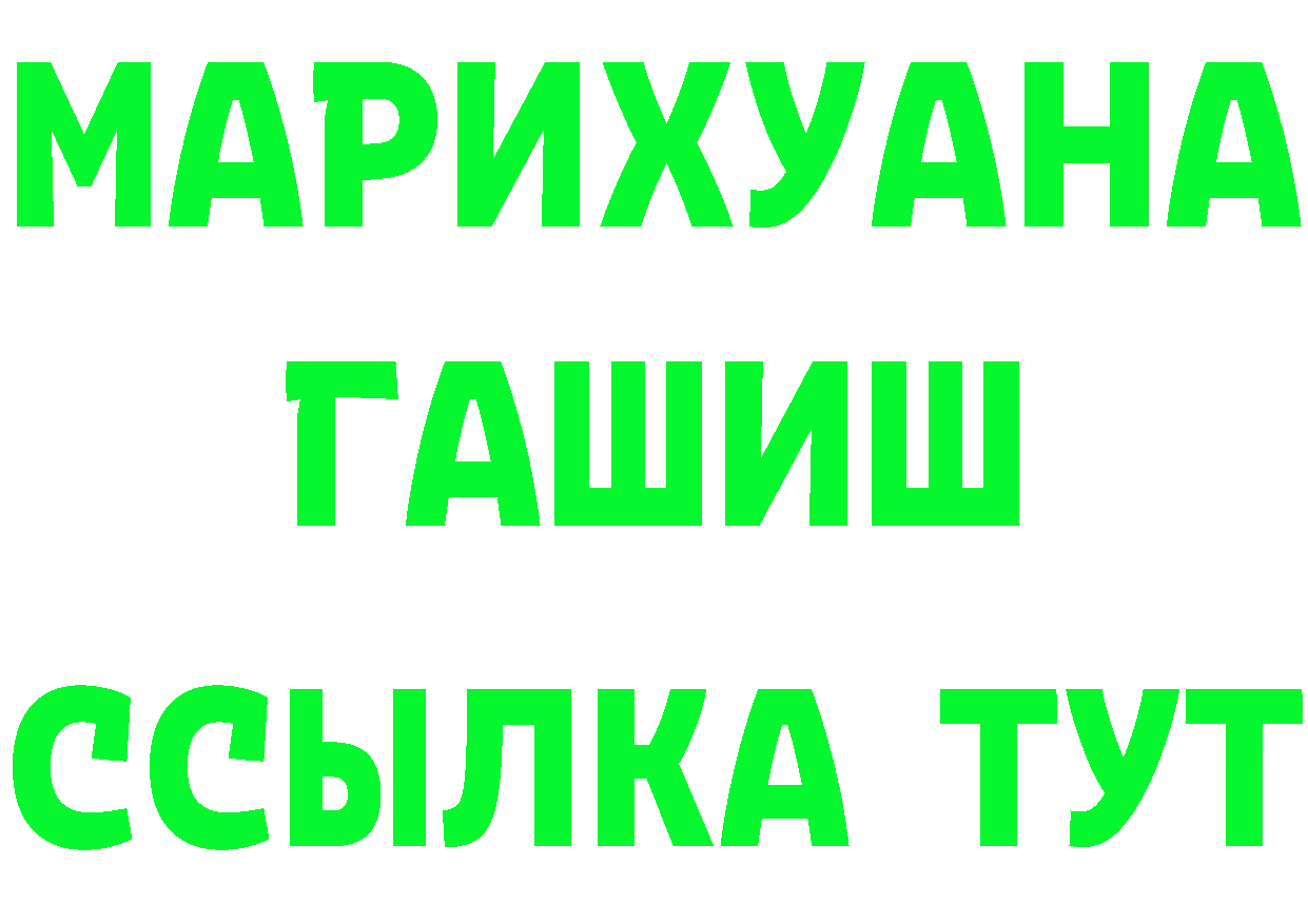 ГЕРОИН хмурый как войти darknet мега Алушта